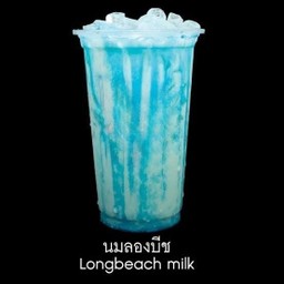 นมลองบีช(บลูฮาวาย)