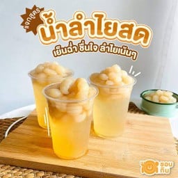 ทุเรียนหมอนทอง เนื้อดีหวานมัน ทุเรียนหมอนทอง