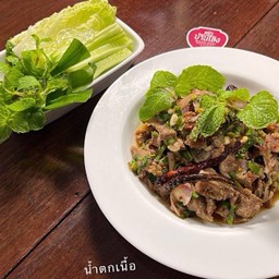 น้ำตกเนื้อย่าง