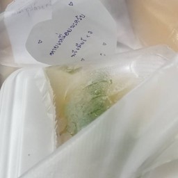 เขียนข้อความส่งถึงผู้รับอาหาร