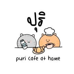 บ้านปุริ ศรีสะเกษ
