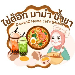 ไข่ต๊อก มาม่า น้ำชา Home cafe (Halal)