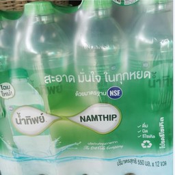 น้ำทิพย์พร้อมน้ำแข็งแก้วโอ่ง1ชุด