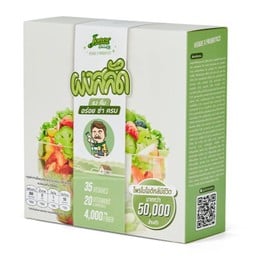 ผงสลัด ชง ดื่ม ตราโจนส์สลัด 1 กล่อง (10 ซอง)