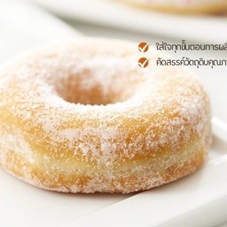 ริงน้ำตาล