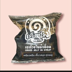 เฉาก๊วยโบราณแบบถุง