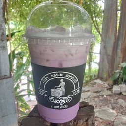 นมเผือก