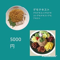 ข้าวคลุกกะปิ แถมฟรี ราดหน้าบะหมี่กรอบหมู(ฟรีน้ำดื่ม 1 ขวด)