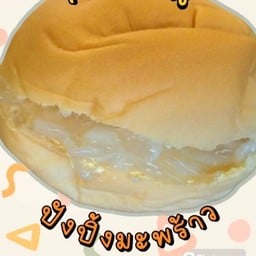 เนยมะพร้าว(Coconut)