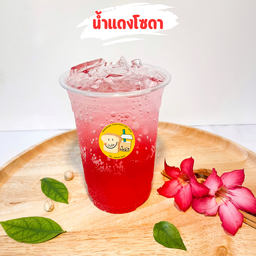 ปังยิ้ม