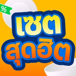 [เซตสุดฮิต] ข้าวแกงกระหรี่ไก่ทงคัตสึ + เฟรนฟรายทอด S