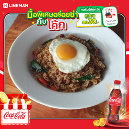 [อร่อยซ่ากับโค้ก] ข้าวกระเพราหมูคั่ว 1992+โค้กขวด