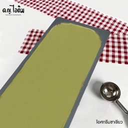 รสชาเขียว