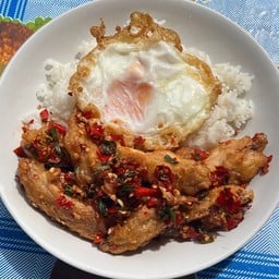 ข้าว&ปีกไก่คั่วพริกเกลือ