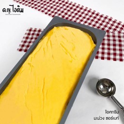 รสมะม่วง เชอร์เบท