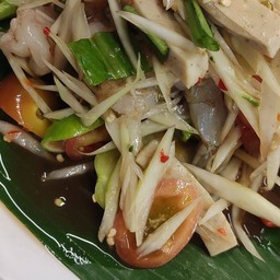ตำกุ้งสดหมูยอ
