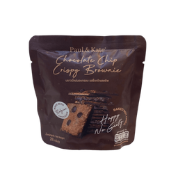 บราวนี่อบกรอบ รสช็อกโกแลตชิพ