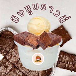 Brownie Bingsu