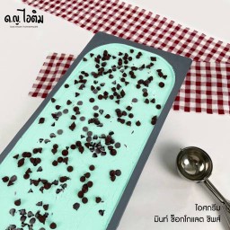 รสมิ้นท์ช็อกชิพ