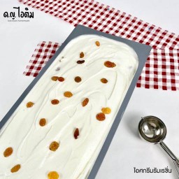 รส รัมเรซิ่น