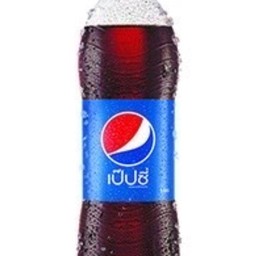 แป๊บซี่ แช่เย็น 1 ml