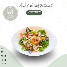 ยำอเนก (ยำทะเลรวมมิตร)