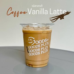 Iced Vanilla Latte วนิลาลาเต้