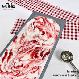 รสสตรอว์เบอร์รี่ โยเกิร์ต