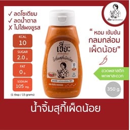 JEA น้ำจิ้มสุกี้เผ็ดน้อย สูตรคลีน 350 g