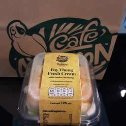 Café Amazon - SC4947 หอศิลป์ ณ บ้านเจ้าพระยา