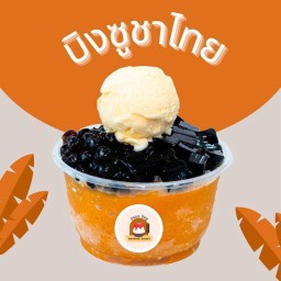 Bingsu Thai Tea