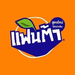 ป้าอิ๊ด ผัดไทยหอยทอด