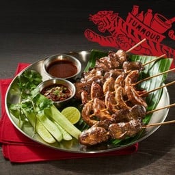 ย่างรวม