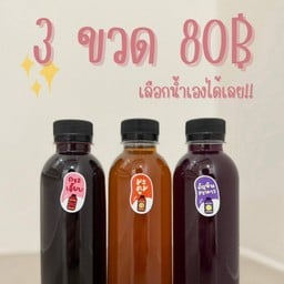 ต้มกะมือ-น้ำสมุนไพร บางนา