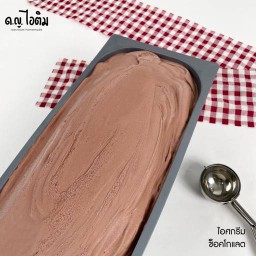 รสช็อคโกแลต