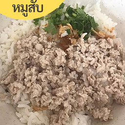 ข้าวต้มหมูสับ