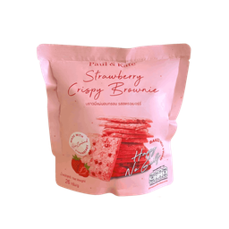 บราวนี่อบกรอบ รสสตรอว์เบอร์รี