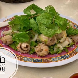 ยำเหงือกหมู