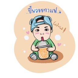 น้ำมะนาวสดปั่น