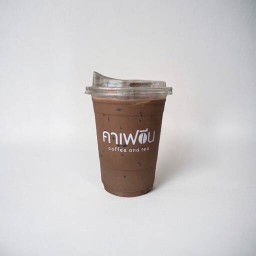 ช็อกโกแลต (Chocolate)