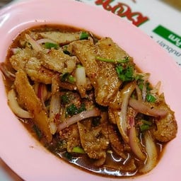 น้ำตกคอหมูย่าง