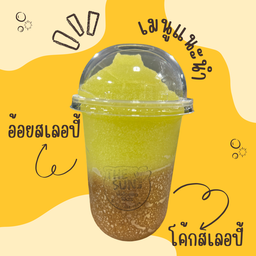 สเลอปี้ทูโทน