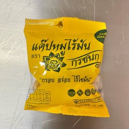 แค๊ปหมู