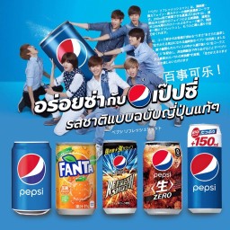 น้ำอัดลม-น้ำไทย