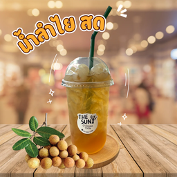 น้ำลำไยสด