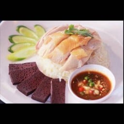 ข้าวมันไก่ตอน  ศรีโสธร  ทรัพย์บุญชัย