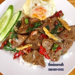 กระเพราตับหมู+ไข่ดาว