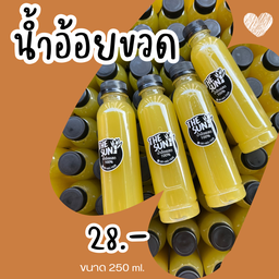 น้ำอ้อยขวด