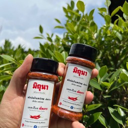 พริกป่นมิถุนา (บดละเอียดไม่มีก้านผสม)