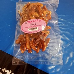 หมูสวรรค์